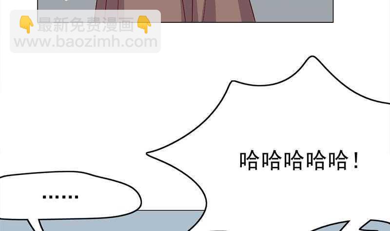 《一代诡妃》漫画最新章节第218话 天月赐药免费下拉式在线观看章节第【6】张图片