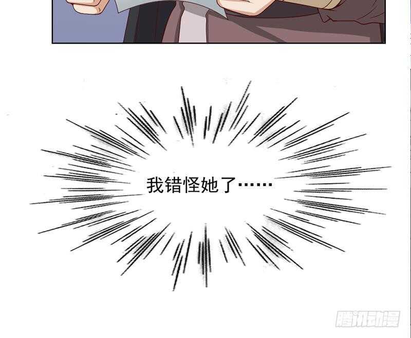 《一代诡妃》漫画最新章节第222话 纳兰佳琪的心计免费下拉式在线观看章节第【46】张图片