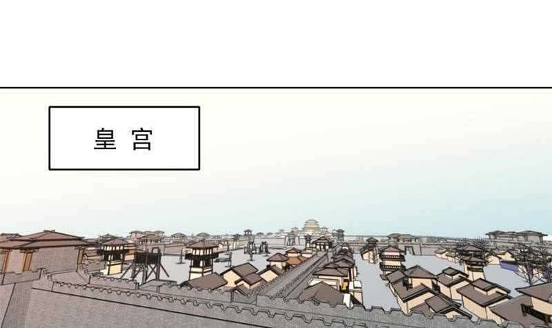【一代诡妃】漫画-（第223话 佳琪的心思）章节漫画下拉式图片-30.jpg