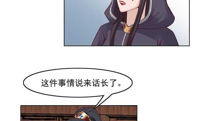 《一代诡妃》漫画最新章节第224话 尸首离奇失踪！免费下拉式在线观看章节第【10】张图片