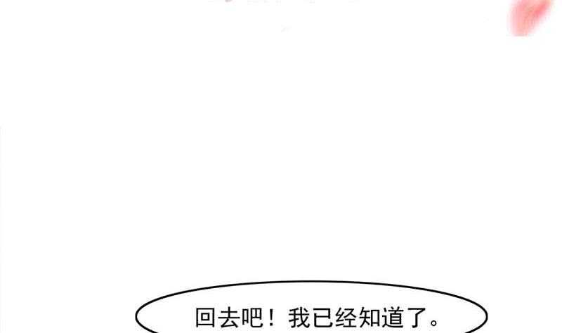 《一代诡妃》漫画最新章节第225话 诈尸！免费下拉式在线观看章节第【3】张图片