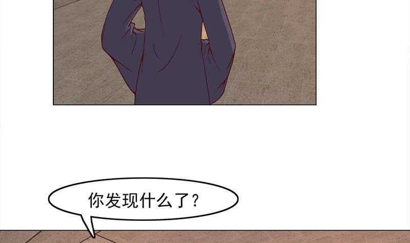 《一代诡妃》漫画最新章节第225话 诈尸！免费下拉式在线观看章节第【5】张图片