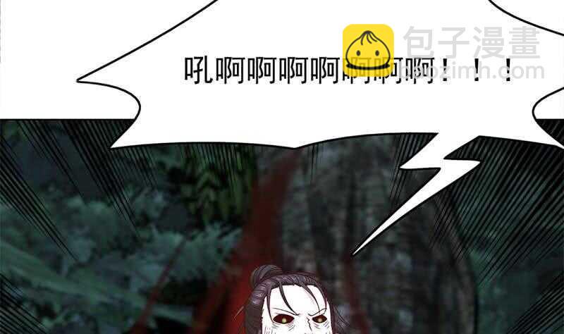 《一代诡妃》漫画最新章节第226话 夜中追尸！免费下拉式在线观看章节第【41】张图片