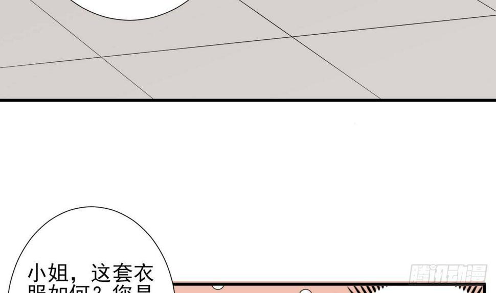 《一代诡妃》漫画最新章节第6话 下马威免费下拉式在线观看章节第【14】张图片