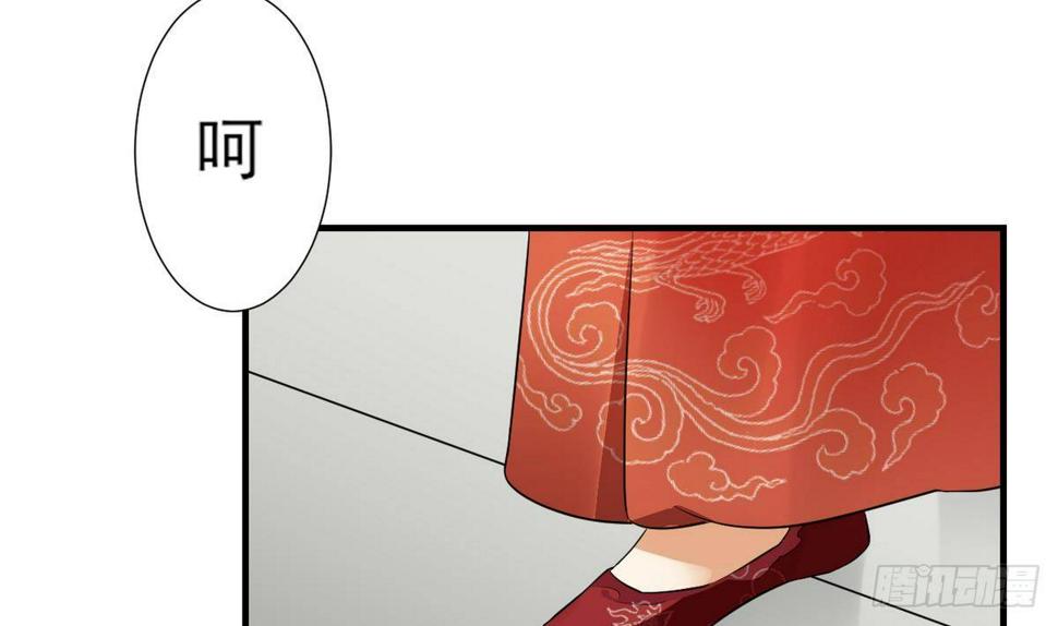 《一代诡妃》漫画最新章节第6话 下马威免费下拉式在线观看章节第【38】张图片