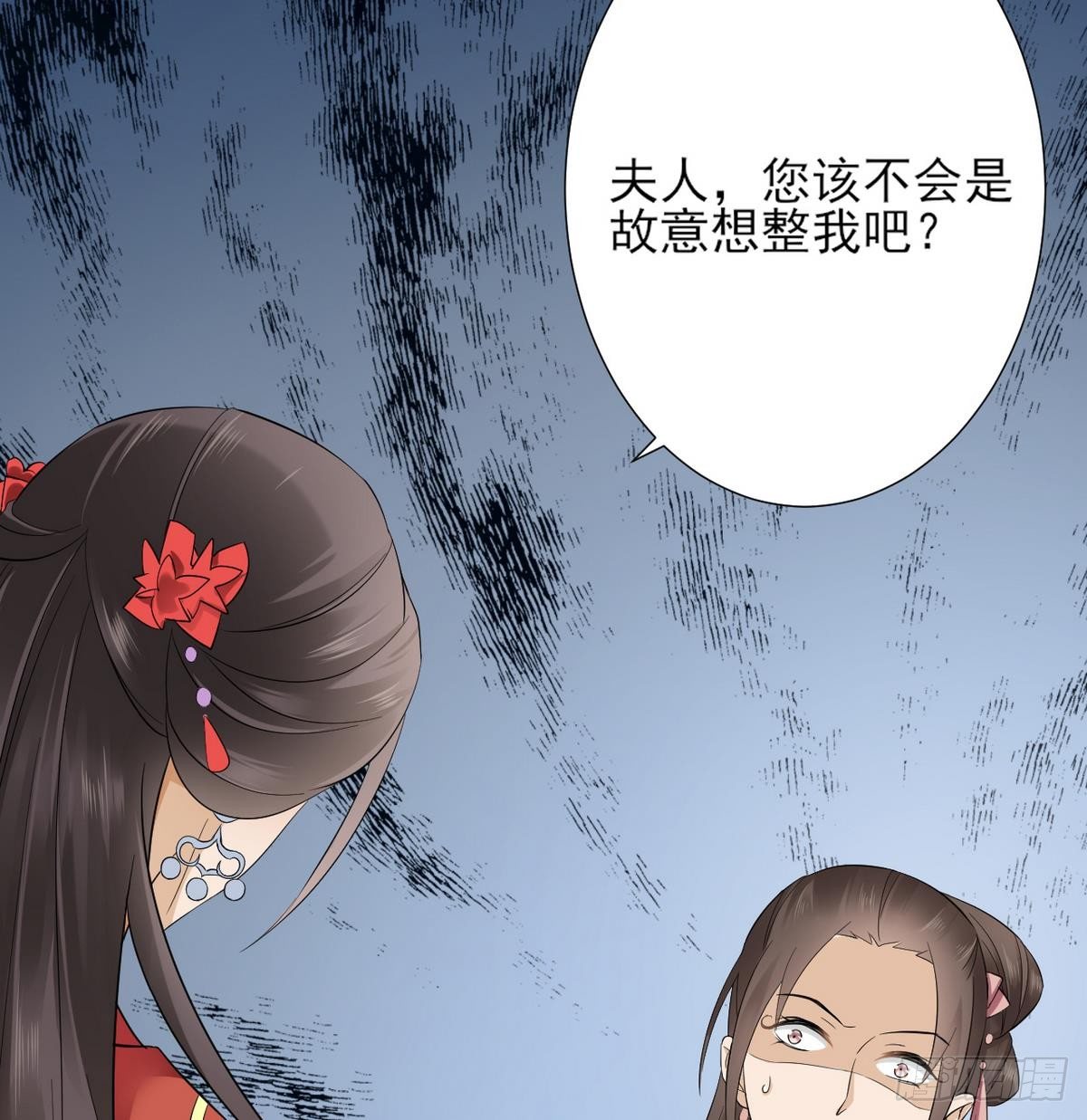 《一代诡妃》漫画最新章节第6话 下马威免费下拉式在线观看章节第【53】张图片