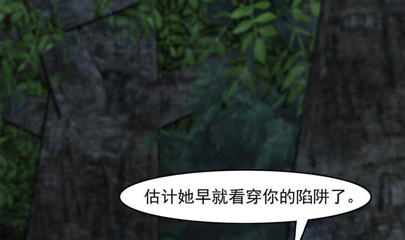 【一代诡妃】漫画-（第227话 恶战僵尸）章节漫画下拉式图片-27.jpg