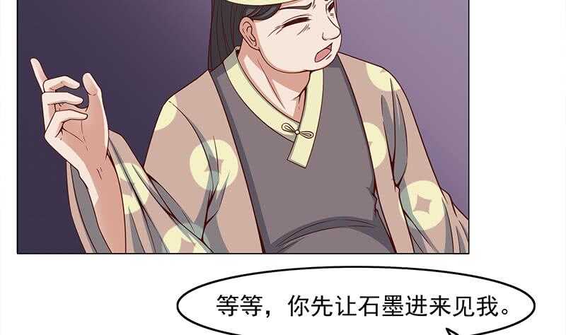 【一代诡妃】漫画-（第227话 恶战僵尸）章节漫画下拉式图片-43.jpg