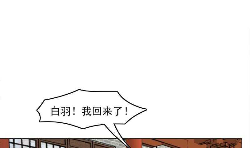 《一代诡妃》漫画最新章节第230话 花川川的决定免费下拉式在线观看章节第【31】张图片