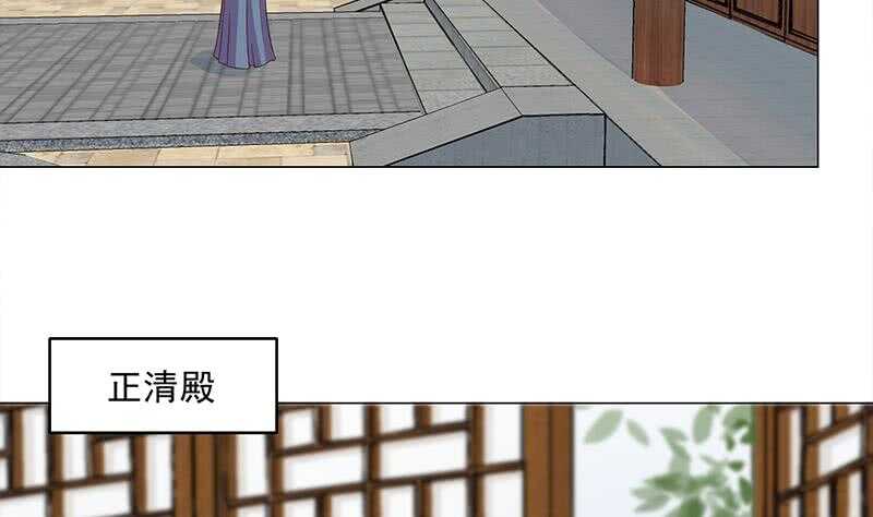 《一代诡妃》漫画最新章节第231话 白衣似雪免费下拉式在线观看章节第【40】张图片