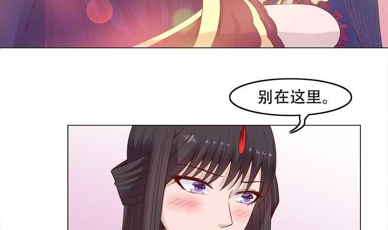 【一代诡妃】漫画-（第236话 战王的红桑花）章节漫画下拉式图片-15.jpg