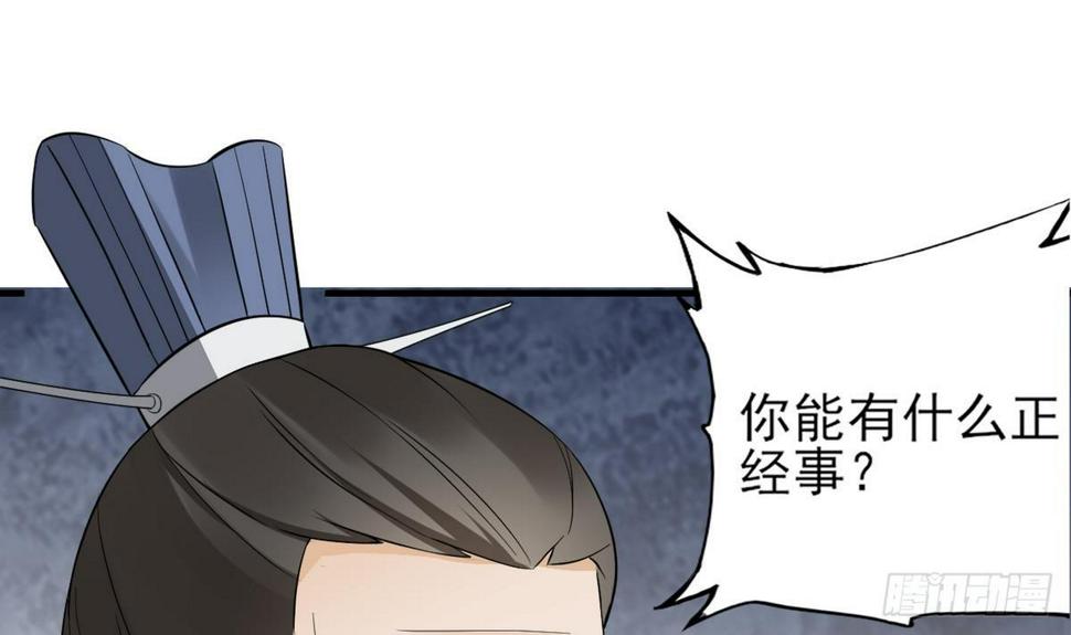 《一代诡妃》漫画最新章节第7话 渣爹无情免费下拉式在线观看章节第【19】张图片