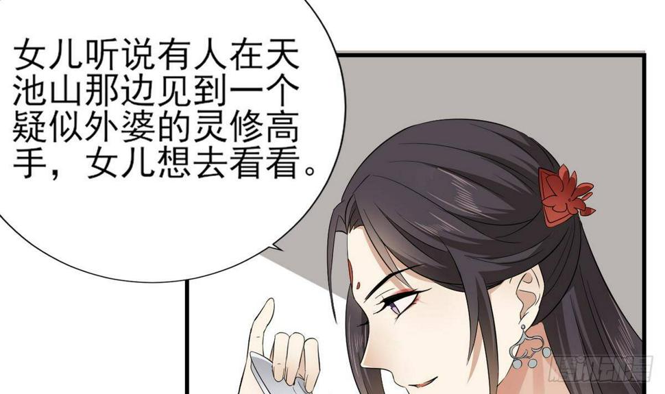 《一代诡妃》漫画最新章节第7话 渣爹无情免费下拉式在线观看章节第【22】张图片