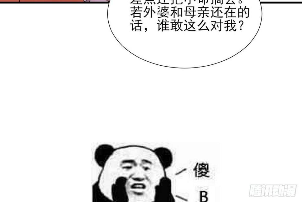 《一代诡妃》漫画最新章节第7话 渣爹无情免费下拉式在线观看章节第【48】张图片