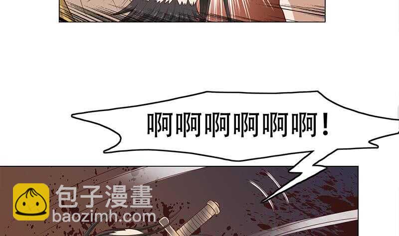 《一代诡妃》漫画最新章节第243话 魔化的救星？免费下拉式在线观看章节第【23】张图片