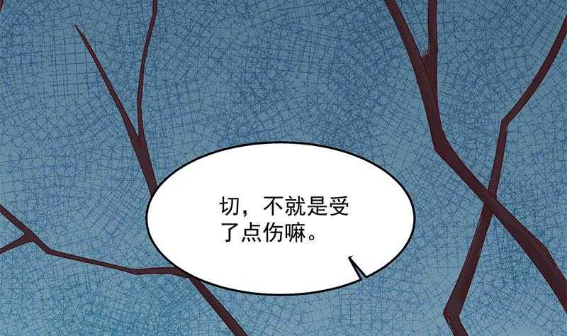 《一代诡妃》漫画最新章节第247话 针锋相对！免费下拉式在线观看章节第【31】张图片