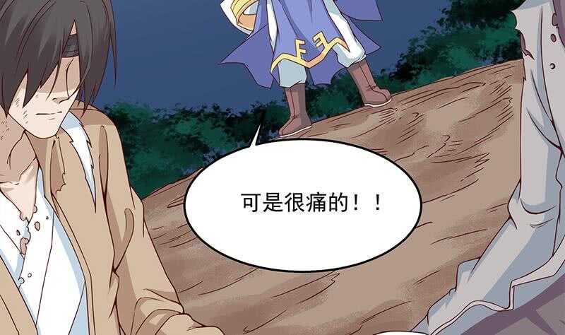 《一代诡妃》漫画最新章节第247话 针锋相对！免费下拉式在线观看章节第【46】张图片