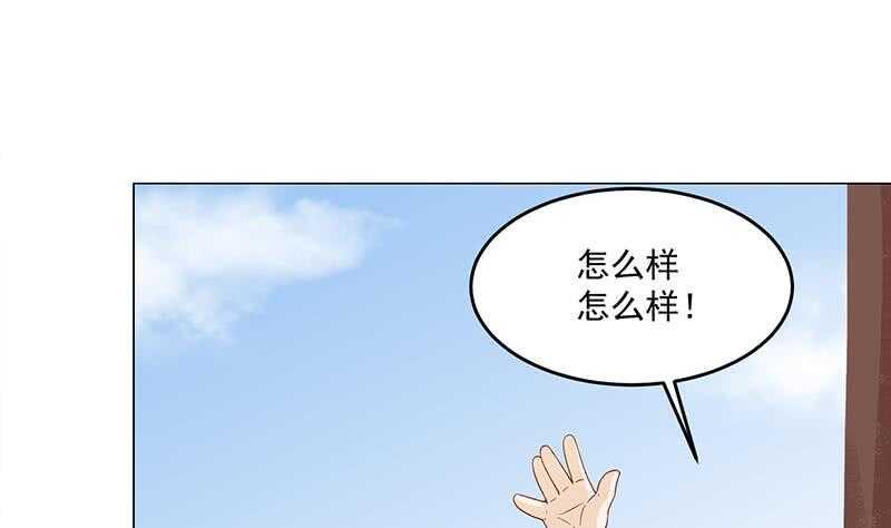 【一代诡妃】漫画-（第248话 天月的霸气）章节漫画下拉式图片-25.jpg