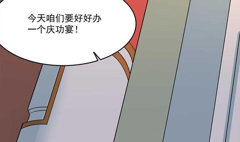 【一代诡妃】漫画-（第248话 天月的霸气）章节漫画下拉式图片-43.jpg