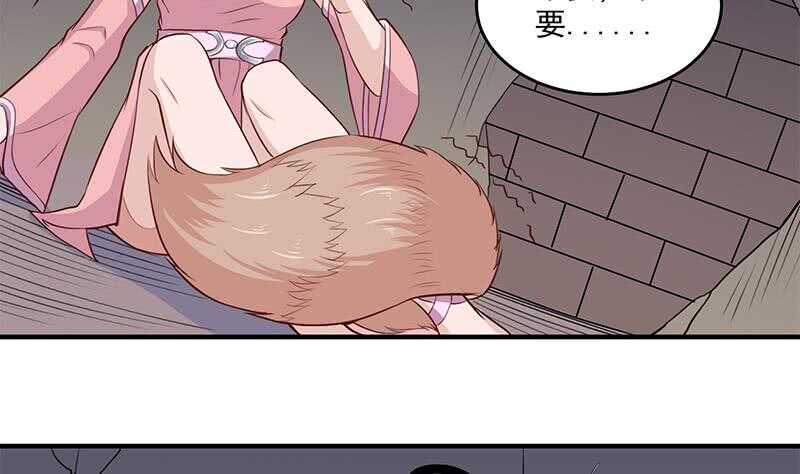 《一代诡妃》漫画最新章节第250话 抓住的是顾梓汐？免费下拉式在线观看章节第【47】张图片