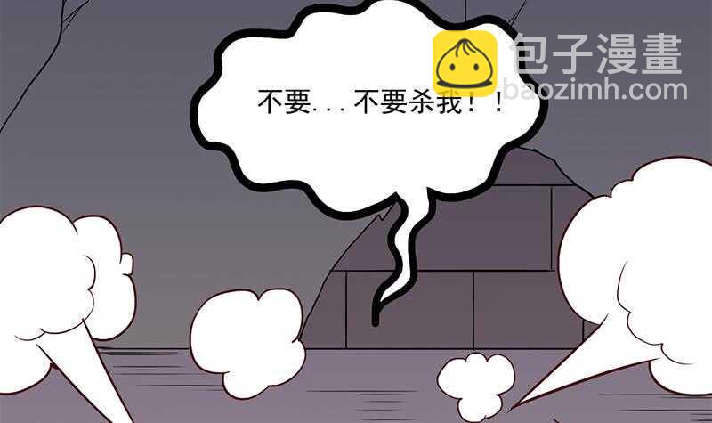 《一代诡妃》漫画最新章节第250话 抓住的是顾梓汐？免费下拉式在线观看章节第【48】张图片