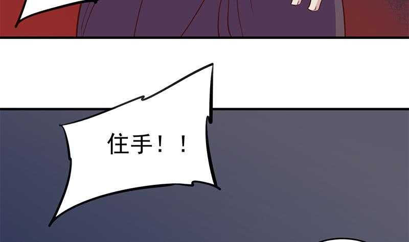 《一代诡妃》漫画最新章节第250话 抓住的是顾梓汐？免费下拉式在线观看章节第【53】张图片