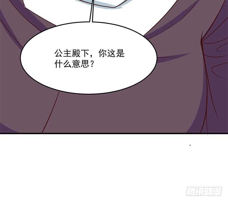 《一代诡妃》漫画最新章节第250话 抓住的是顾梓汐？免费下拉式在线观看章节第【61】张图片