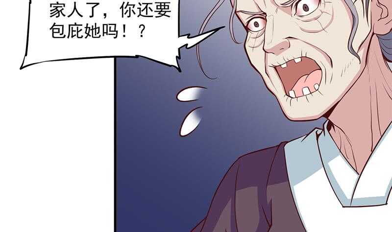 【一代诡妃】漫画-（第251话 鬼气磅礴！）章节漫画下拉式图片-10.jpg