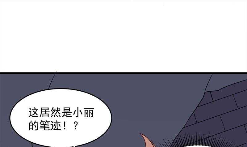 【一代诡妃】漫画-（第251话 鬼气磅礴！）章节漫画下拉式图片-27.jpg