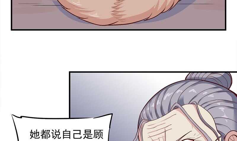 【一代诡妃】漫画-（第251话 鬼气磅礴！）章节漫画下拉式图片-9.jpg