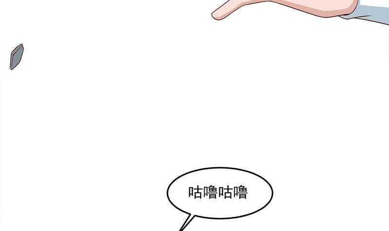 《一代诡妃》漫画最新章节第252话 恐怖的黑狗免费下拉式在线观看章节第【21】张图片