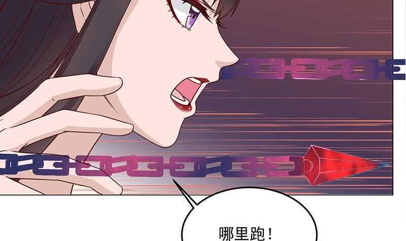 《一代诡妃》漫画最新章节第252话 恐怖的黑狗免费下拉式在线观看章节第【48】张图片