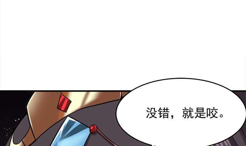 《一代诡妃》漫画最新章节第254话 胎光之伤蔓延！免费下拉式在线观看章节第【24】张图片