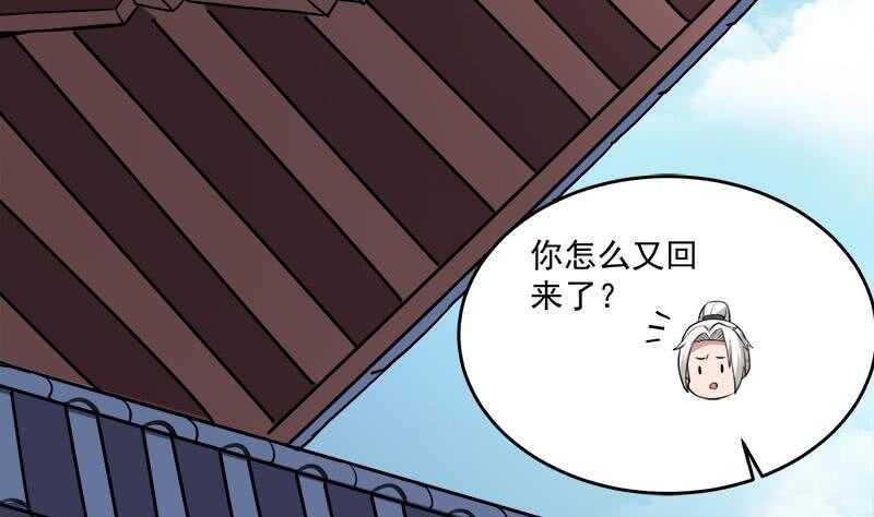 《一代诡妃》漫画最新章节第254话 胎光之伤蔓延！免费下拉式在线观看章节第【7】张图片