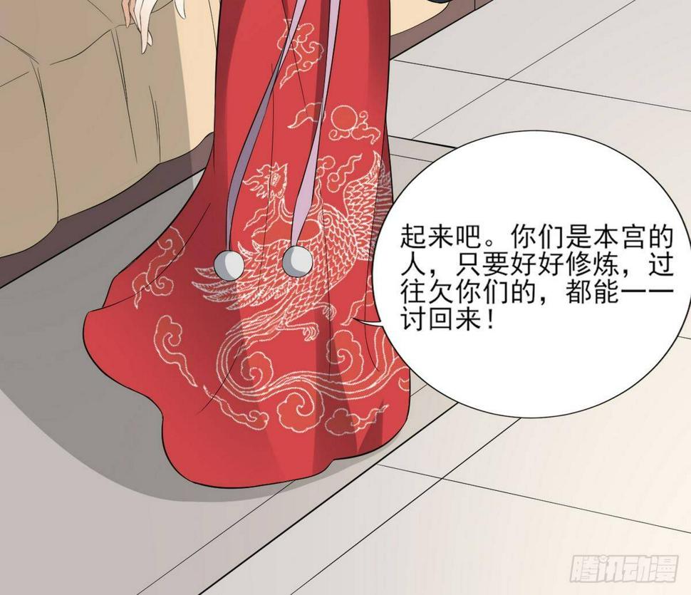 《一代诡妃》漫画最新章节第9话 谁和野男人偷情免费下拉式在线观看章节第【31】张图片