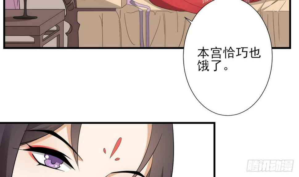 《一代诡妃》漫画最新章节第9话 谁和野男人偷情免费下拉式在线观看章节第【47】张图片