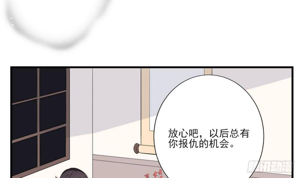 《一代诡妃》漫画最新章节第9话 谁和野男人偷情免费下拉式在线观看章节第【7】张图片