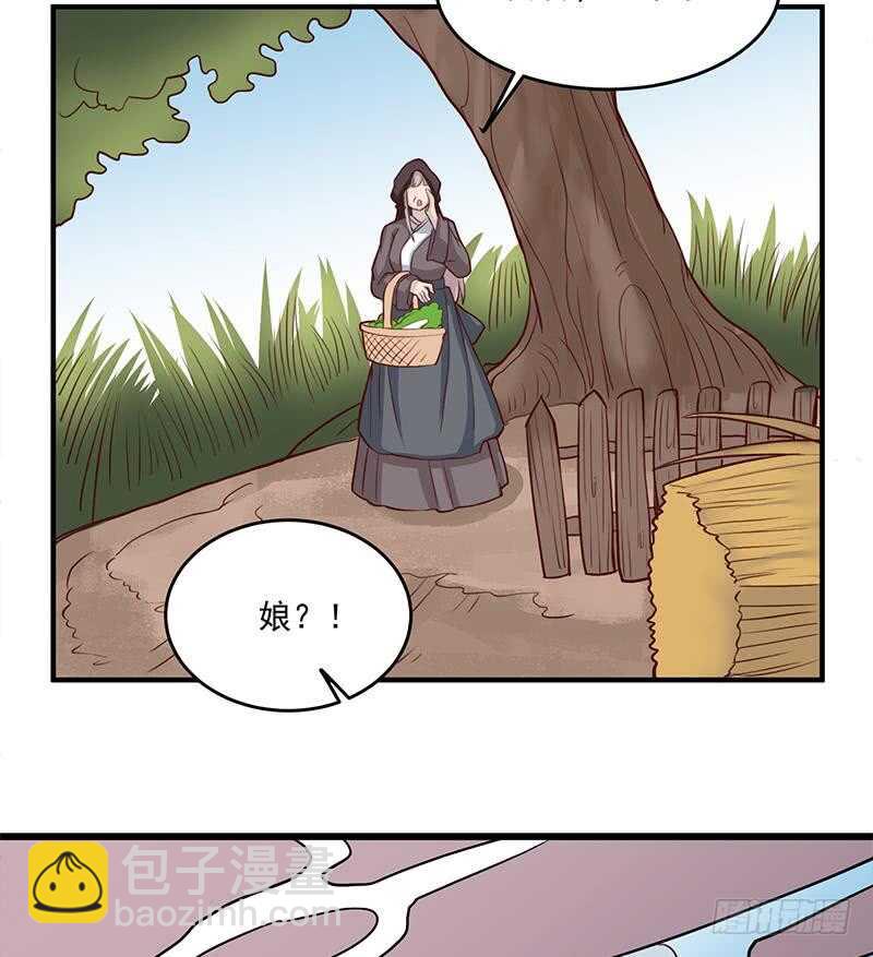 【一代诡妃】漫画-（第257话 火狐秘术！）章节漫画下拉式图片-25.jpg