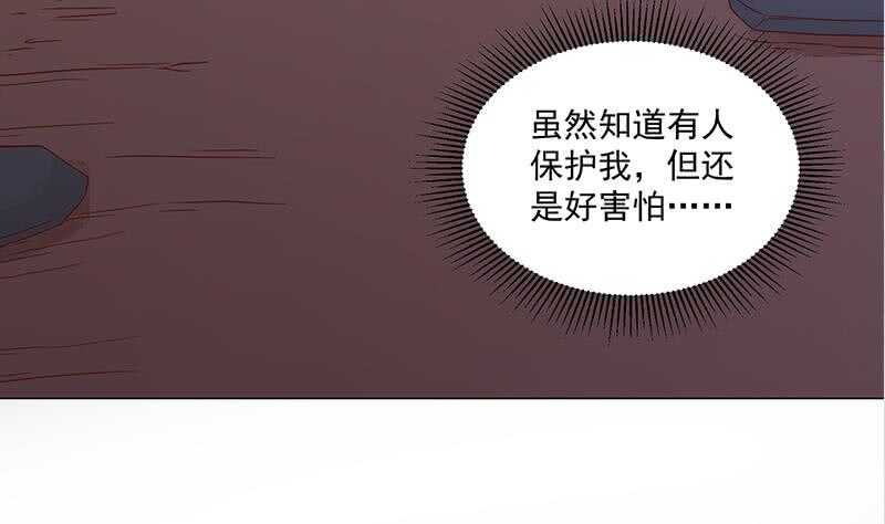 【一代诡妃】漫画-（第259话 火狐幻境！）章节漫画下拉式图片-41.jpg
