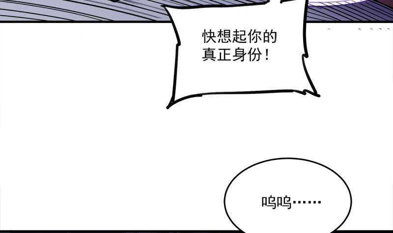 【一代诡妃】漫画-（第260话 当真是顾梓汐！）章节漫画下拉式图片-21.jpg