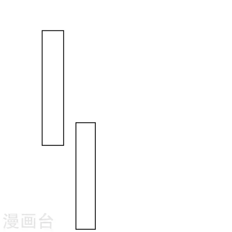 《一等家丁》漫画最新章节第250话 年会免费下拉式在线观看章节第【12】张图片