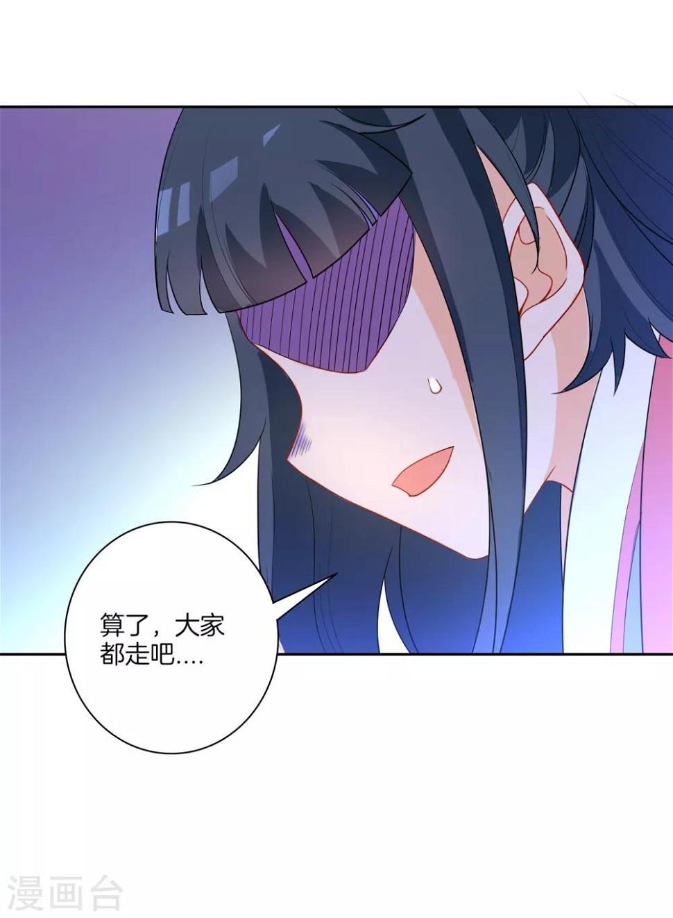 《一等家丁》漫画最新章节愚人节番外免费下拉式在线观看章节第【15】张图片