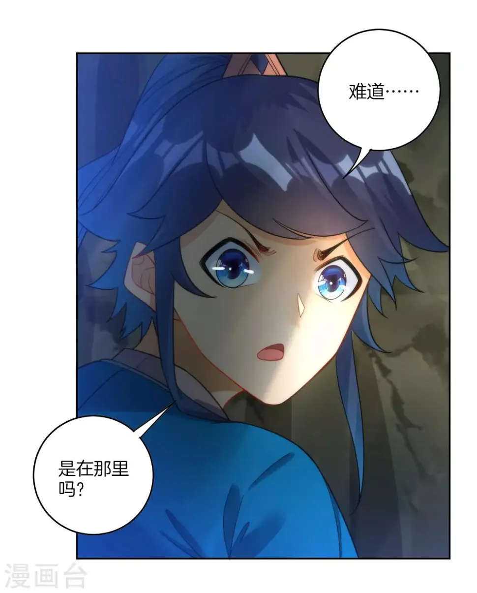 《一等家丁》漫画最新章节第55话 我都要免费下拉式在线观看章节第【8】张图片