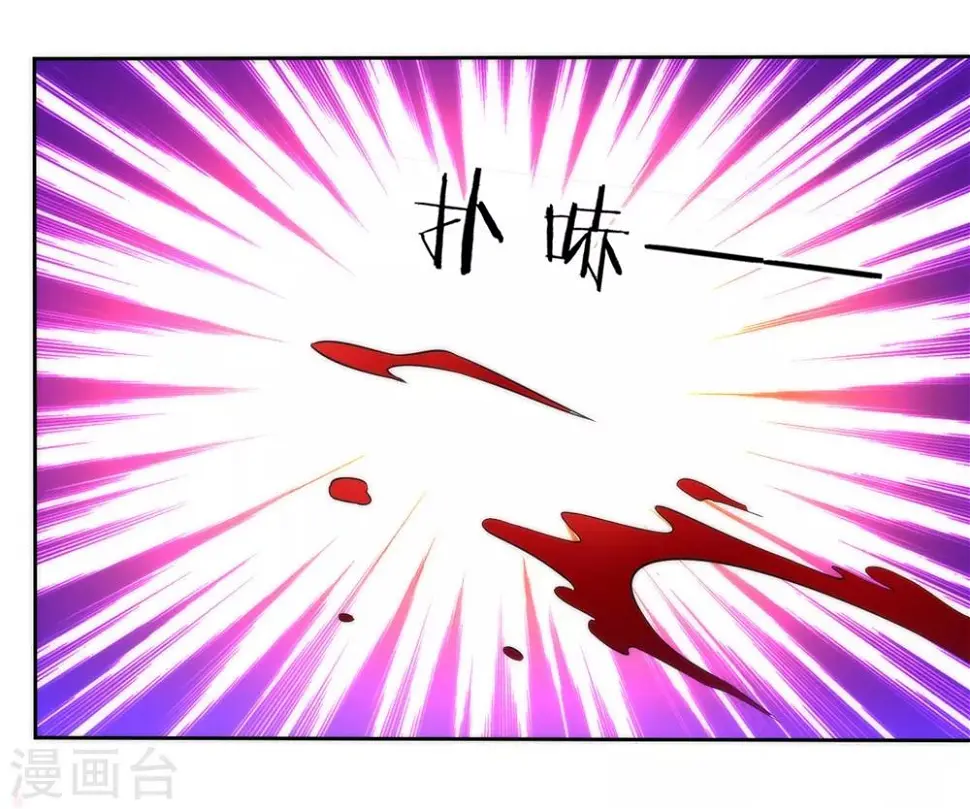 《一等家丁》漫画最新章节第57话 斩杀九品免费下拉式在线观看章节第【25】张图片