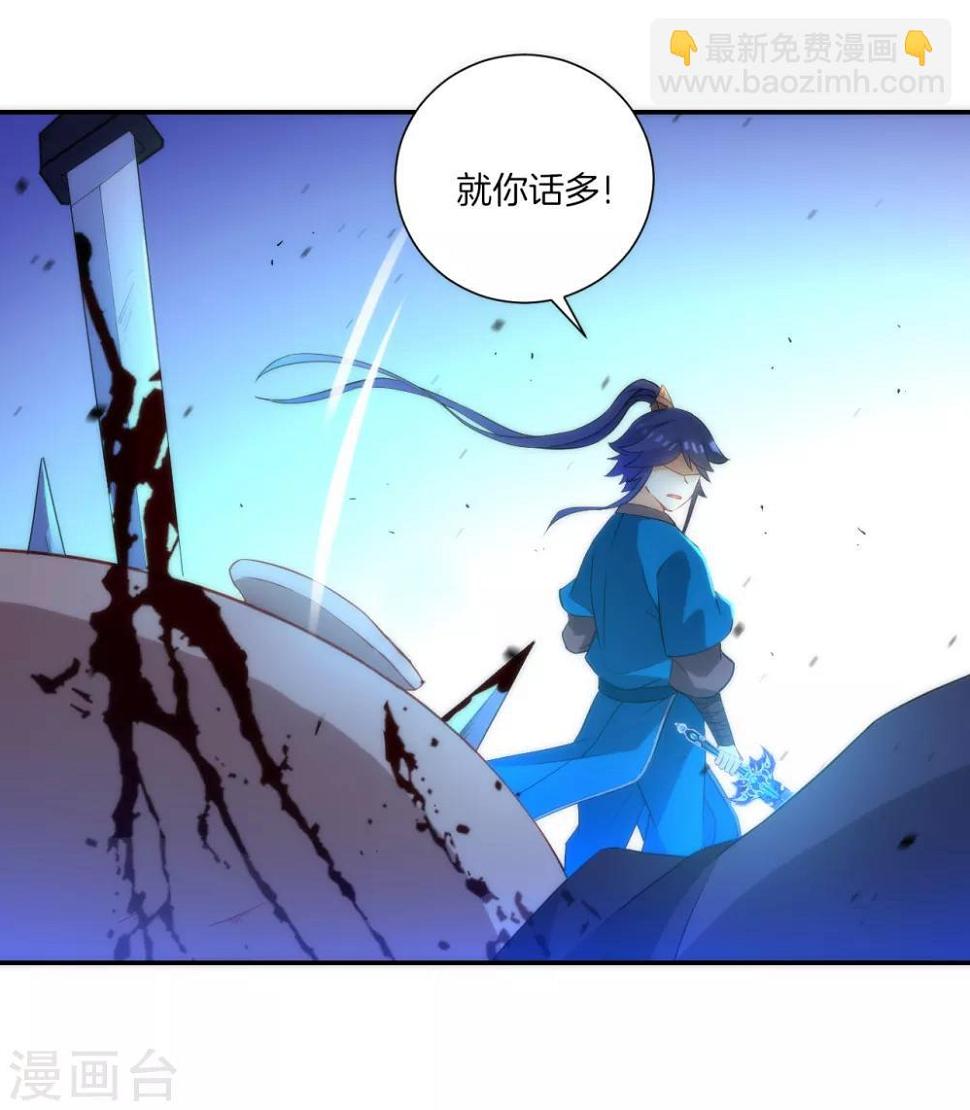 《一等家丁》漫画最新章节第65话 独闯凌家免费下拉式在线观看章节第【13】张图片