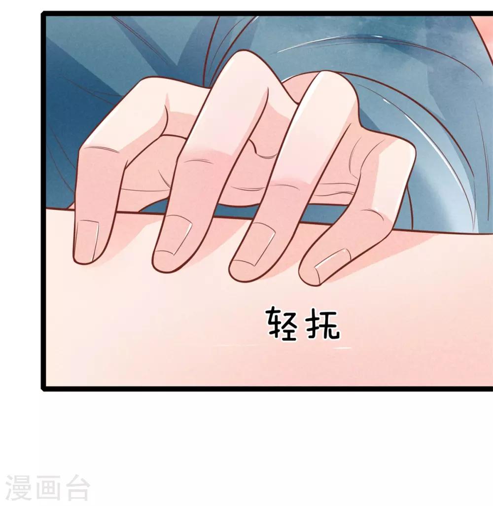 《医妃权倾天下》漫画最新章节第113话 林初九害人不浅免费下拉式在线观看章节第【22】张图片