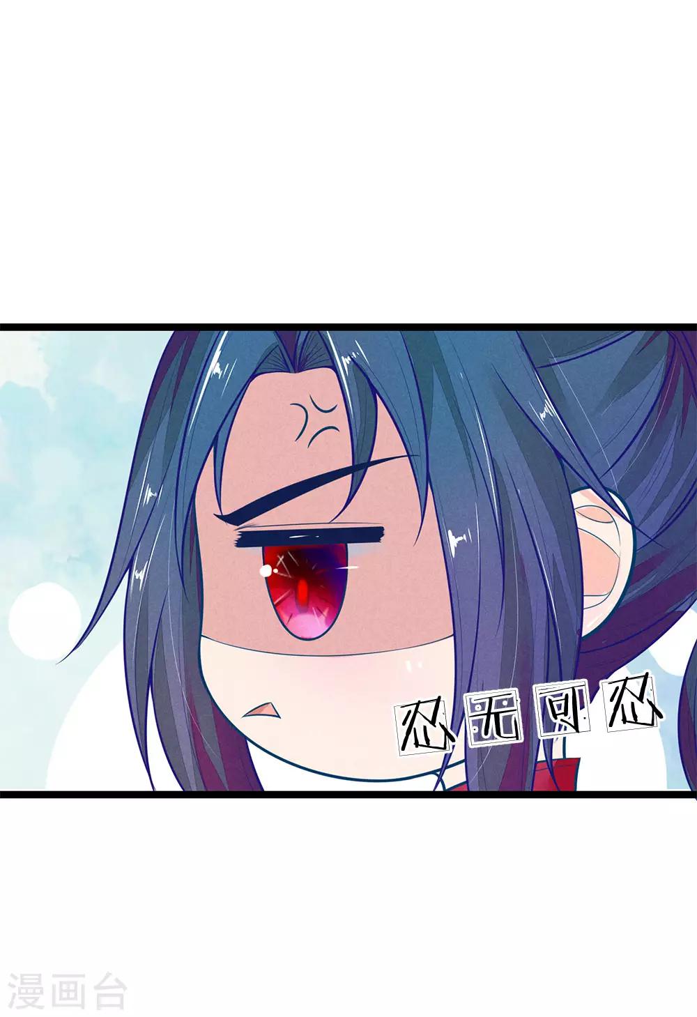 《医妃权倾天下》漫画最新章节第115话 帮萧王小解免费下拉式在线观看章节第【10】张图片