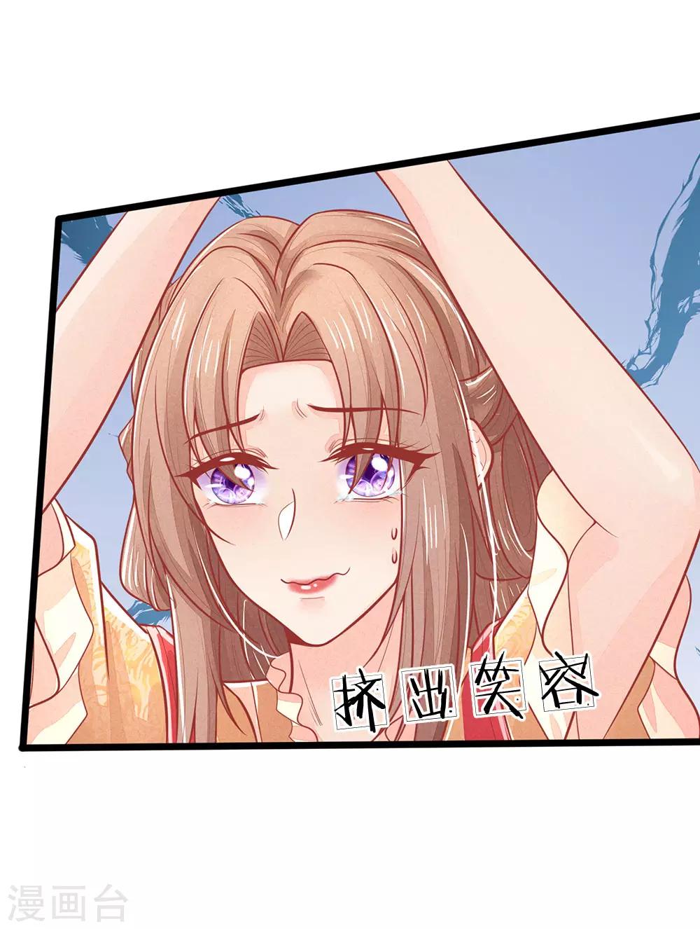 《医妃权倾天下》漫画最新章节第132话 强迫，反将一军免费下拉式在线观看章节第【19】张图片