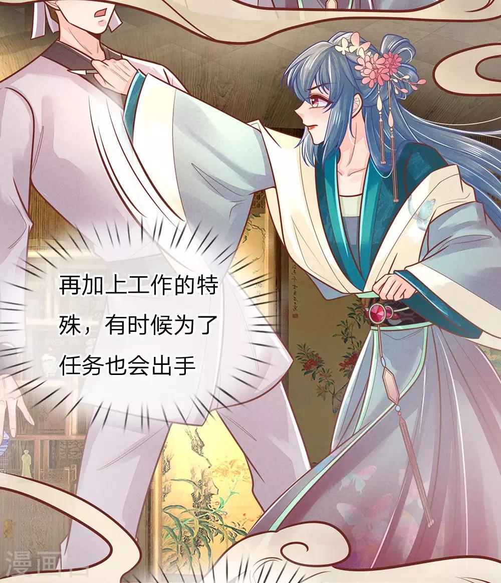 《医妃权倾天下》漫画最新章节第144话 惊马，走去哪里免费下拉式在线观看章节第【3】张图片