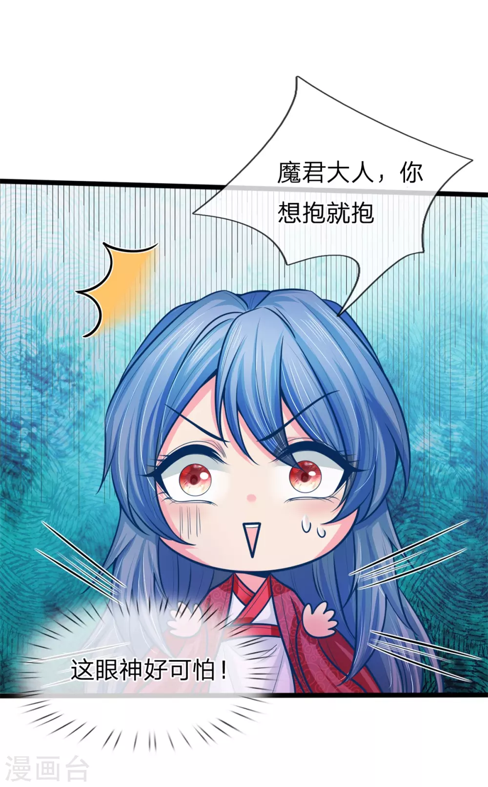 《医妃权倾天下》漫画最新章节第161话 受伤，咱俩不熟免费下拉式在线观看章节第【36】张图片